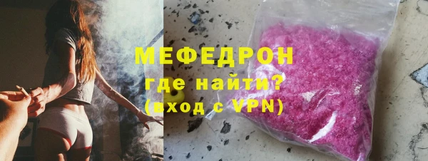 мефедрон VHQ Балахна