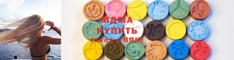 где купить   mega зеркало  MDMA VHQ  Боровск 